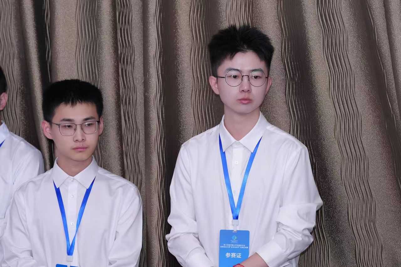 The 14th China College Students Service Outsourcing Innovation and Entrepreneurship Competition