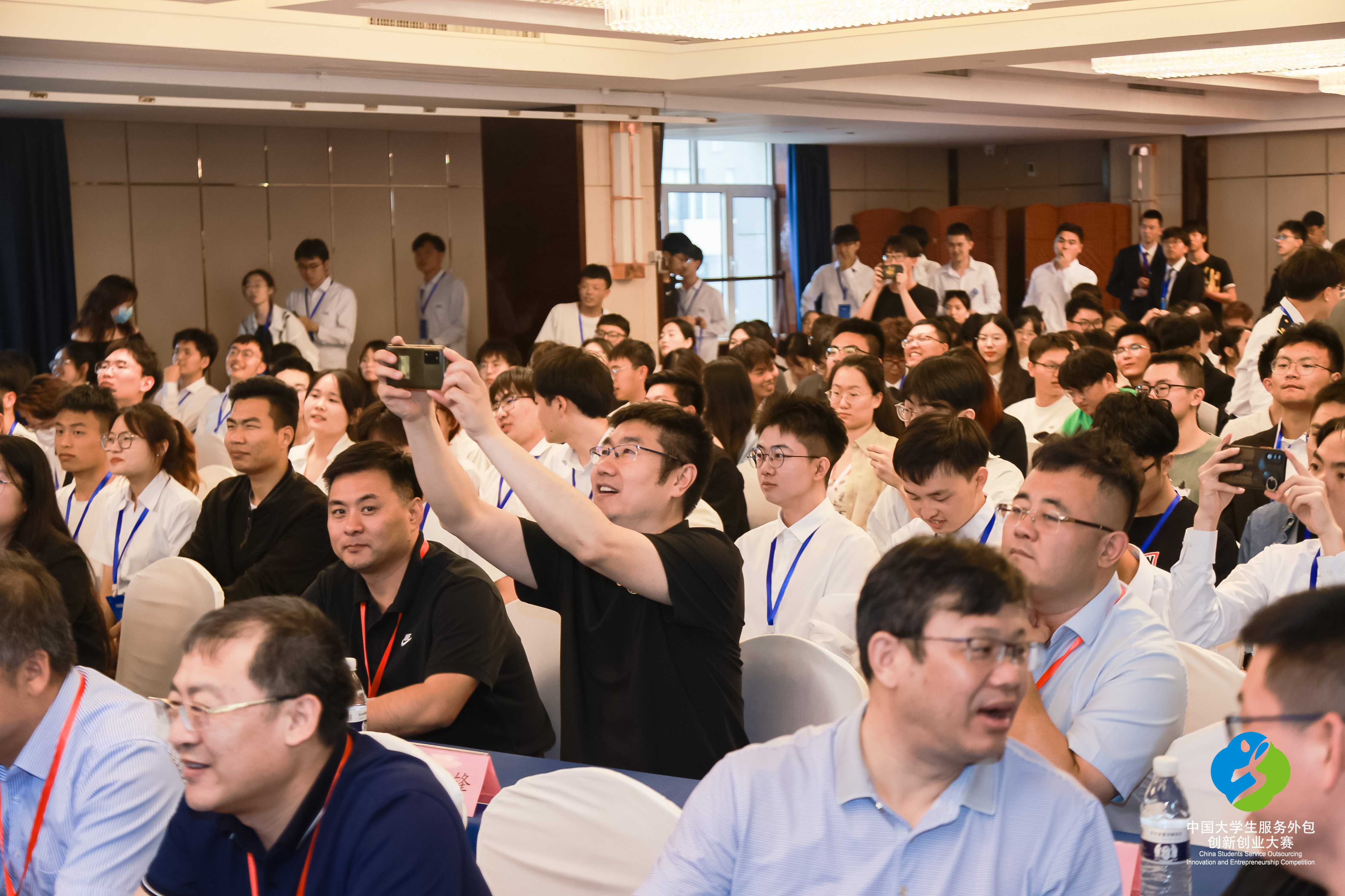 The 14th China College Students Service Outsourcing Innovation and Entrepreneurship Competition