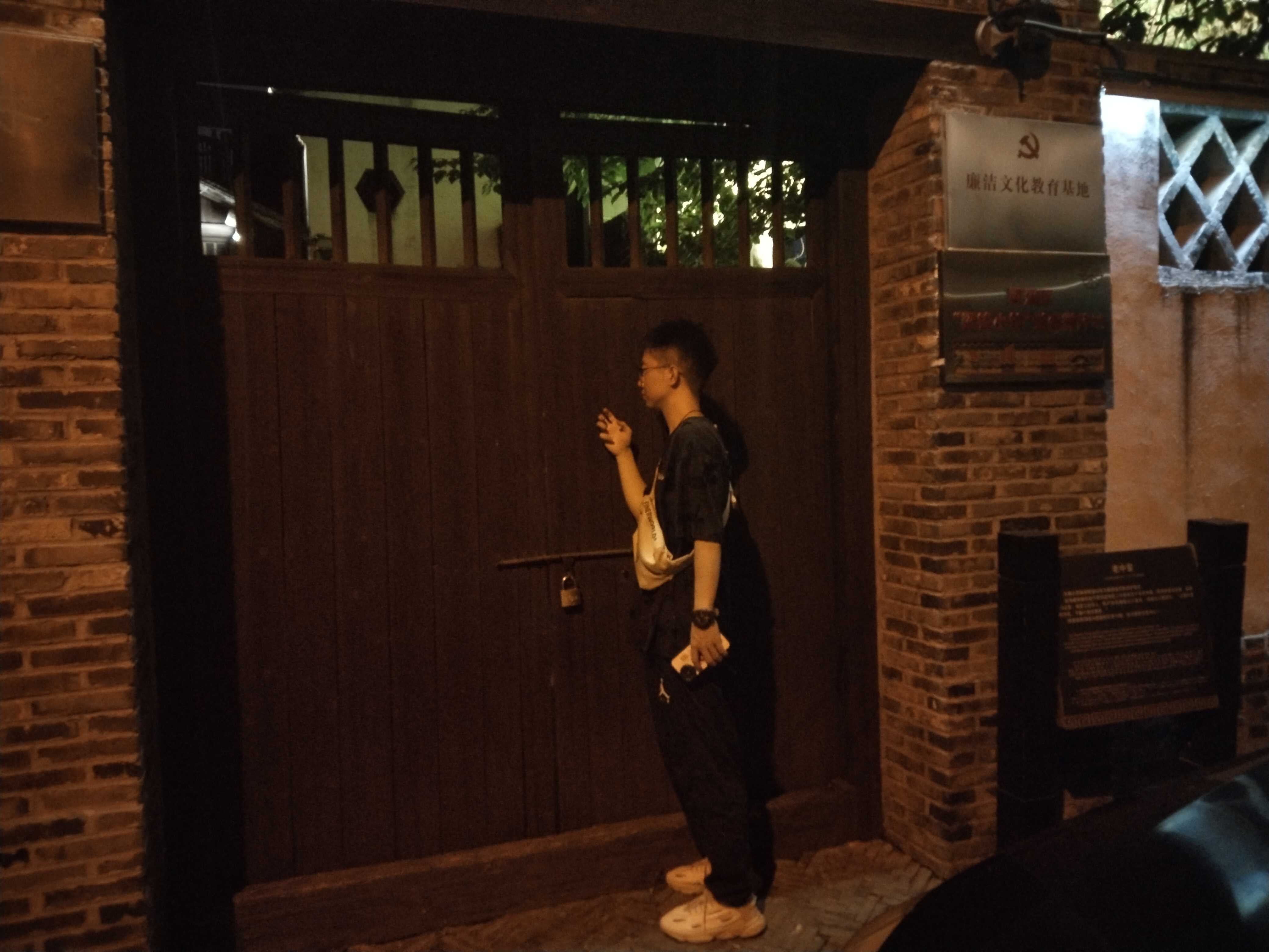 The 14th China College Students Service Outsourcing Innovation and Entrepreneurship Competition